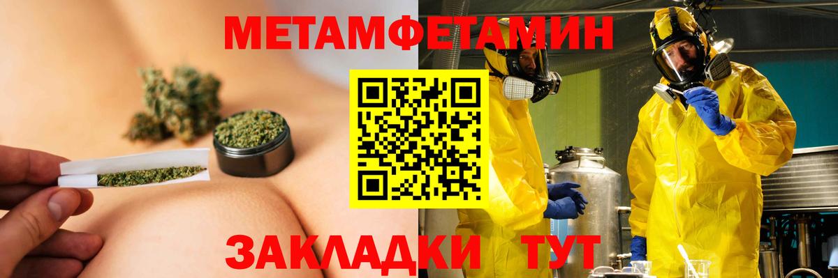 АМФЕТАМИН 98% Кандалакша