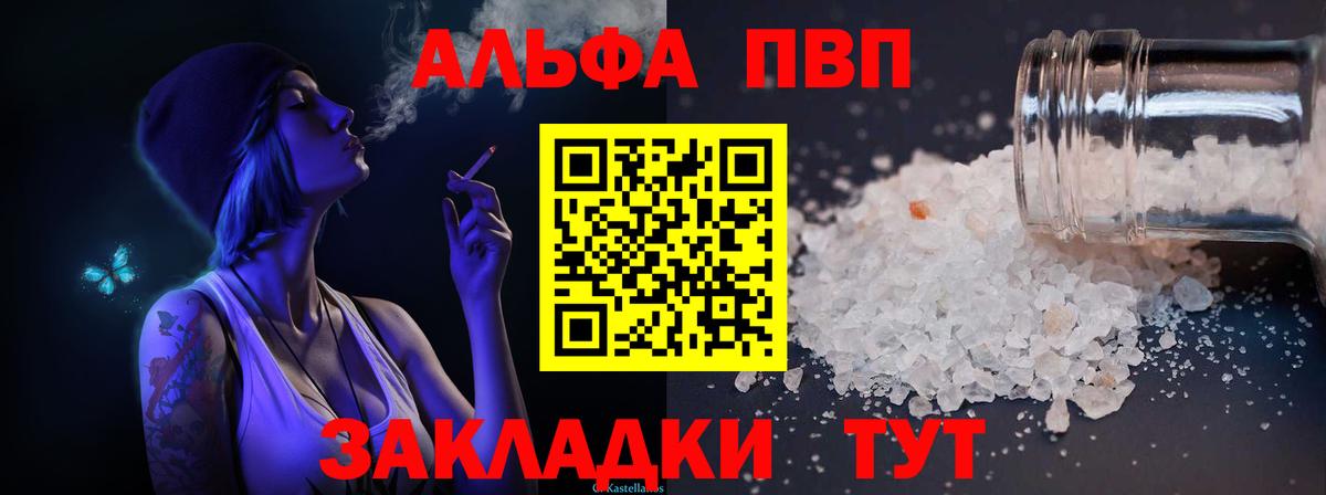 A-PVP СК КРИС Кандалакша