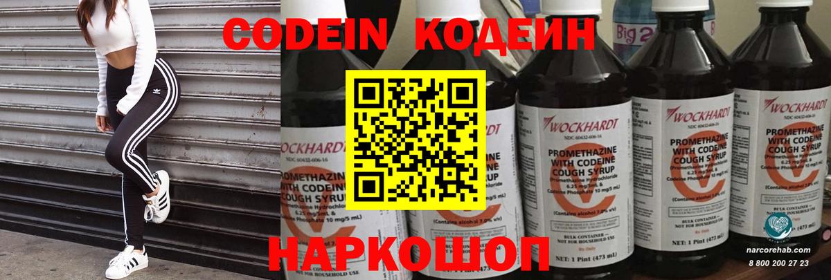 Вейп ТГК  ГАШИШ  Конопля  Cocaine  Кандалакша  МЕФ   Вход с VPN 