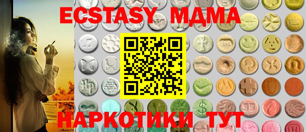 Кандалакша  Экстази Punisher  ЭКСТАЗИ Дубай  ЭКСТАЗИ  Вход с VPN 