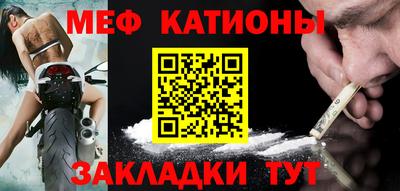 МДМА Кумертау