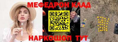 прущая мука Кунгур