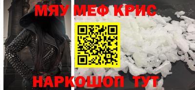 МДМА Кумертау