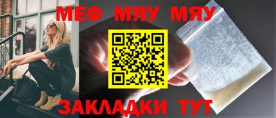 прущая мука Кунгур