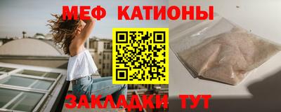 прущая мука Кунгур