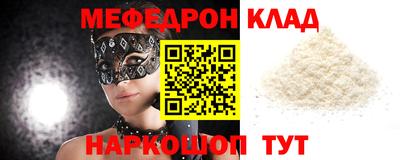 кокаин VHQ Кулебаки