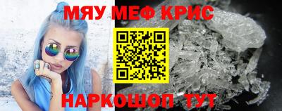 прущая мука Кунгур