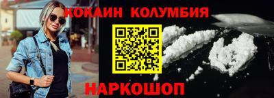 МДМА Кумертау