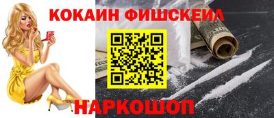 кокаин VHQ Кулебаки