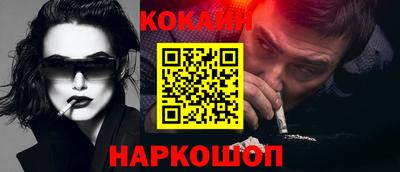 кокаин VHQ Кулебаки