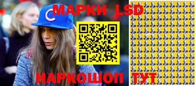 МДМА Кумертау