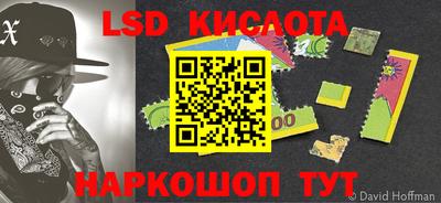 прущая мука Кунгур