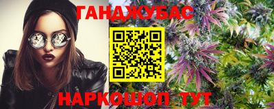 МДМА Кумертау