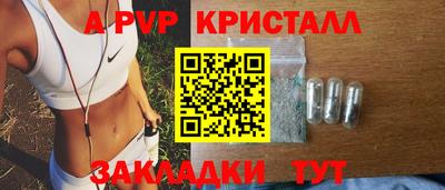 МДМА Кумертау