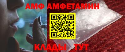 МДМА Кумертау