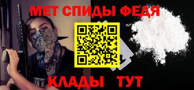МДМА Кумертау