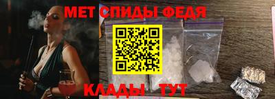 МДМА Кумертау