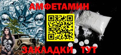 МДМА Кумертау