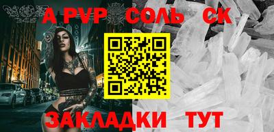 прущая мука Кунгур