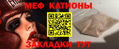 прущая мука Кунгур