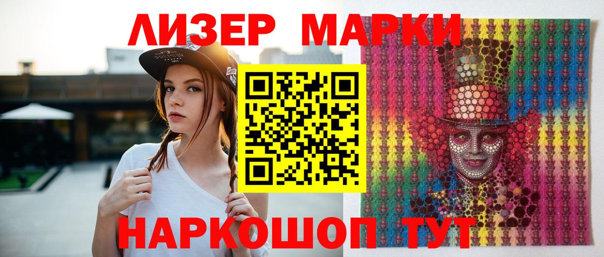 Лсд 25 экстази ecstasy  Лсд 25 экстази ecstasy  Лсд 25 экстази  Вход с VPN  Кандалакша 