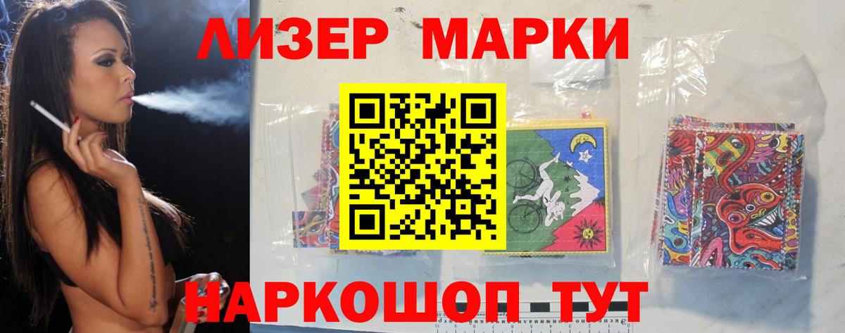 Лсд 25 экстази кислота Кандалакша