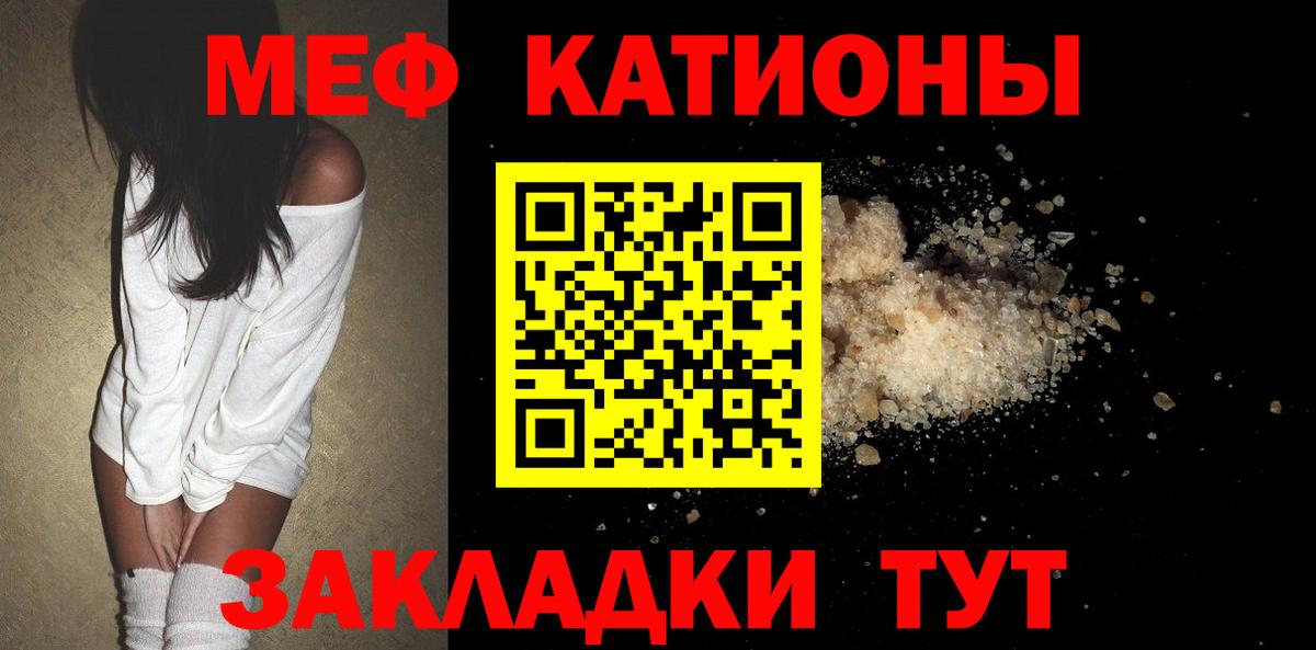 Кандалакша  Меф  мега вход  Мефедрон VHQ  Вход с VPN 