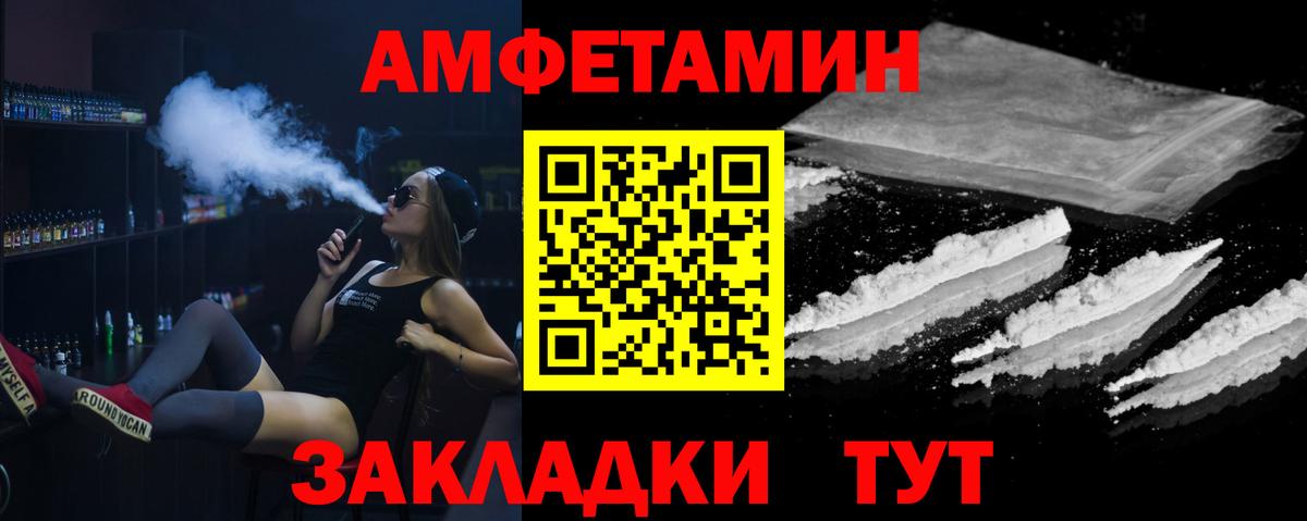МЕТАМФЕТАМИН пудра  Вход с VPN  Кандалакша 