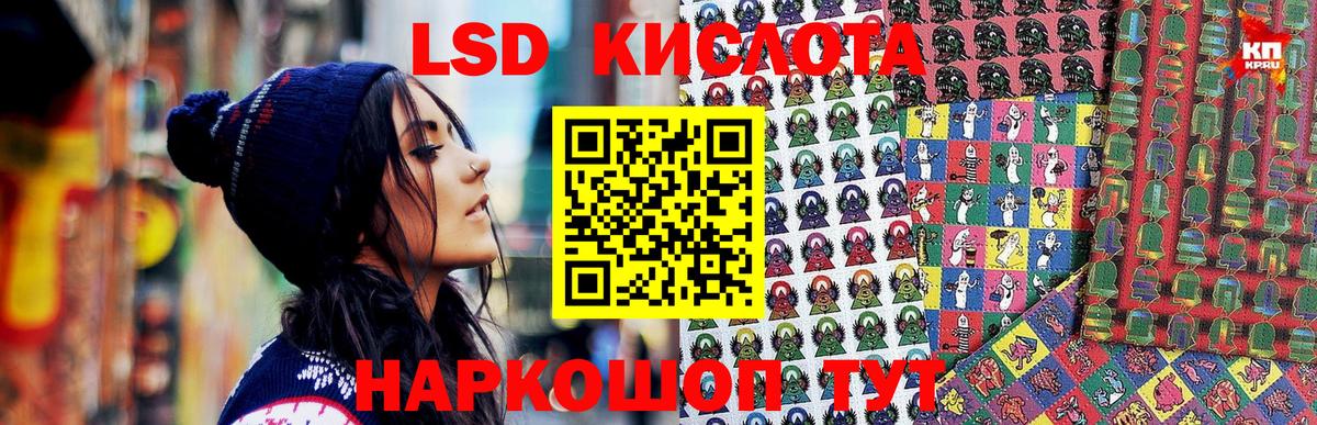 Кандалакша  Наркотические марки  Наркотические марки 1500мкг  Вход с VPN  Наркотические марки 1500мкг 
