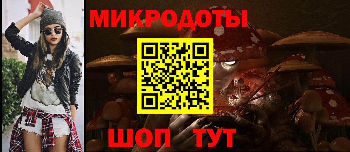 Кандалакша  Галлюциногенные грибы MAGIC MUSHROOMS  Псилоцибиновые грибы Magic Shrooms  Вход с VPN 