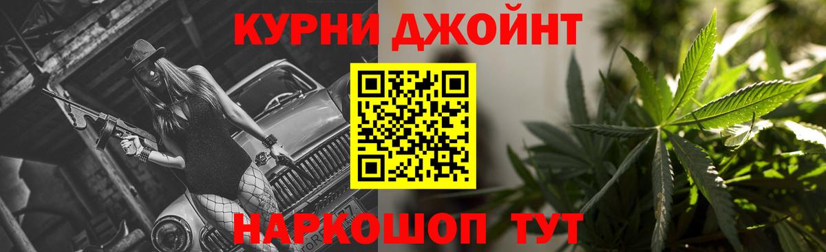 Канабис SATIVA & INDICA  Бошки марихуана планчик  Конопля ГИДРОПОН  Вход с VPN  МАРИХУАНА LSD WEED  Кандалакша 